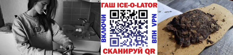 Гашиш Premium  Кораблино 