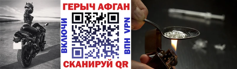 Героин афганец  darknet Telegram  MEGA ONION  Кораблино  продажа наркотиков 