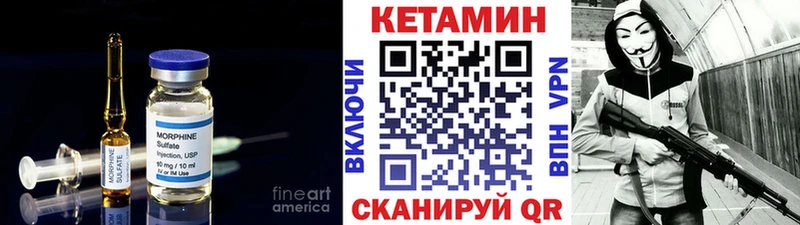 КЕТАМИН VHQ  цена   кракен маркетплейс  Кораблино 