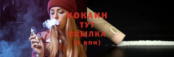 меф VHQ Киреевск