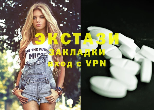 меф VHQ Киреевск