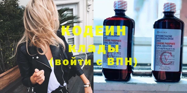 кокаин колумбия Кинешма
