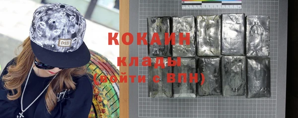 кокаин колумбия Кинешма
