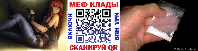 продажа наркотиков  Кораблино  МЕФ mephedrone 
