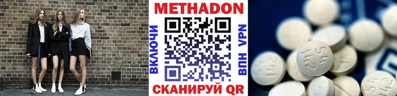 МЕТАДОН белоснежный  закладка  kraken ONION  Кораблино 