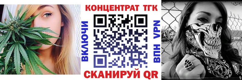 ТГК жижа  Кораблино 
